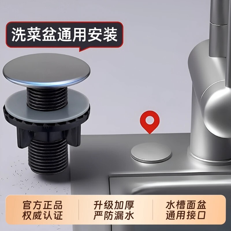 水槽水龙头孔盖密封堵盖