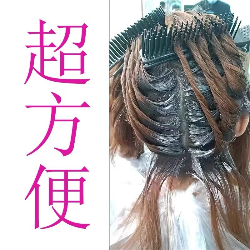 理发店专用多功能分区美发夹