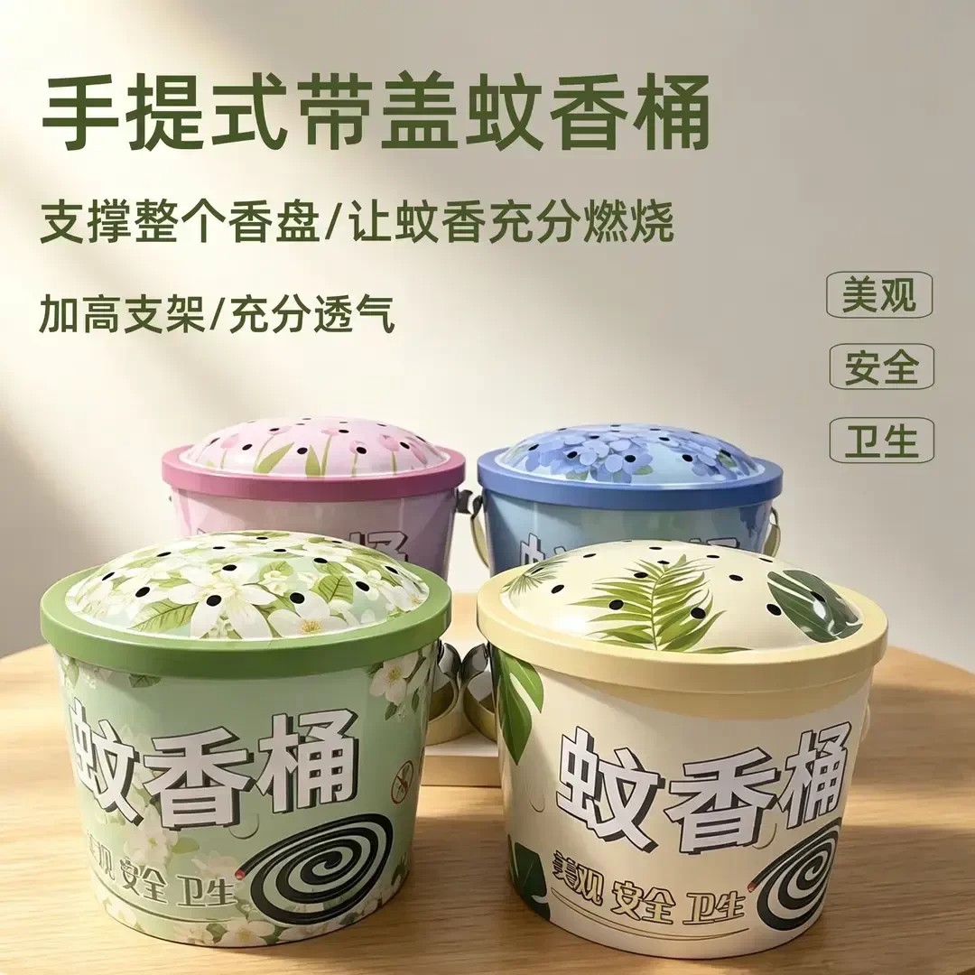 带盖防烫加高加大铁艺蚊香桶图片