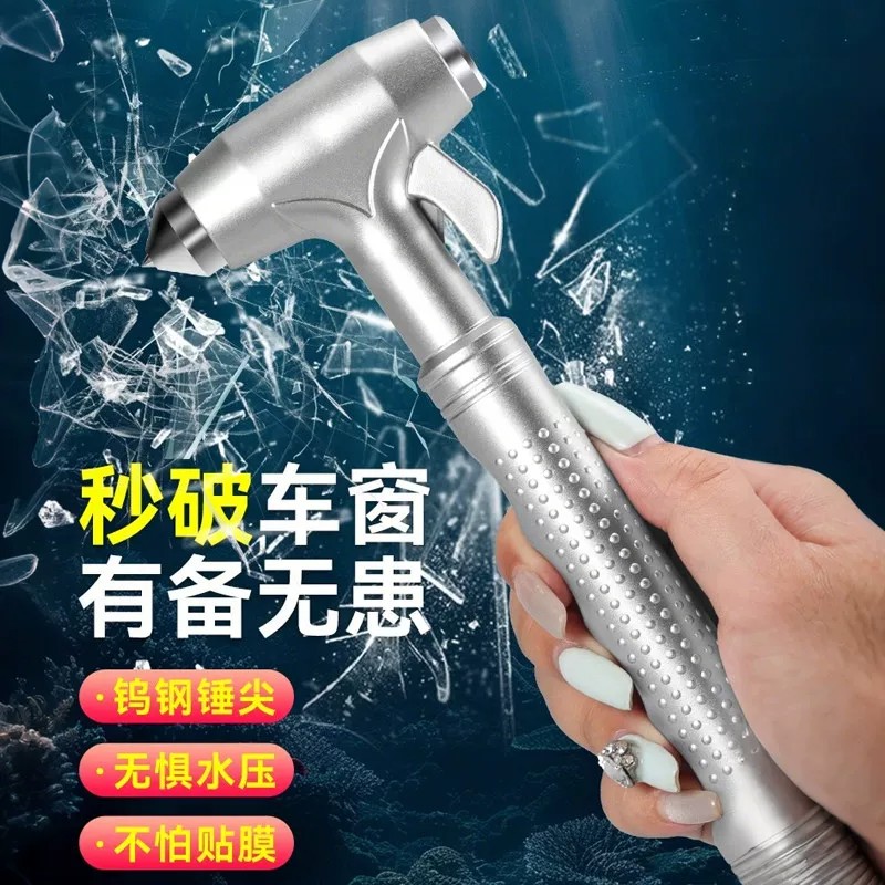 车载钨钢多功能破窗安全锤