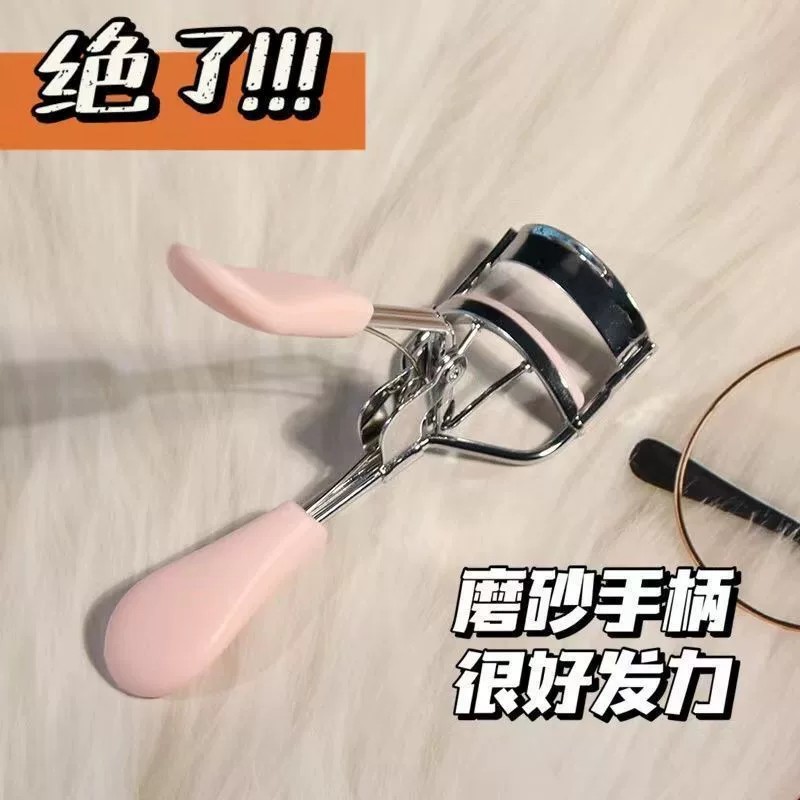 云霄冲天睫毛夹卷翘持久定型