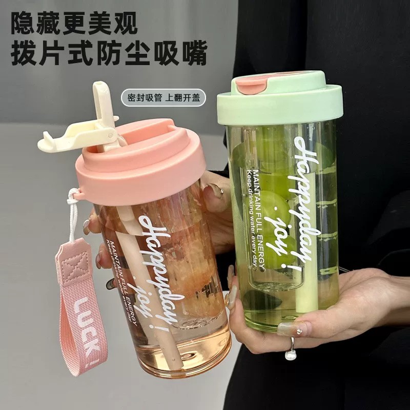 水杯夏季高颜值女生大容量塑料杯