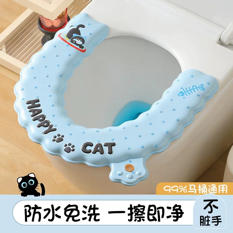 四季通用免洗防水薄款马桶垫
