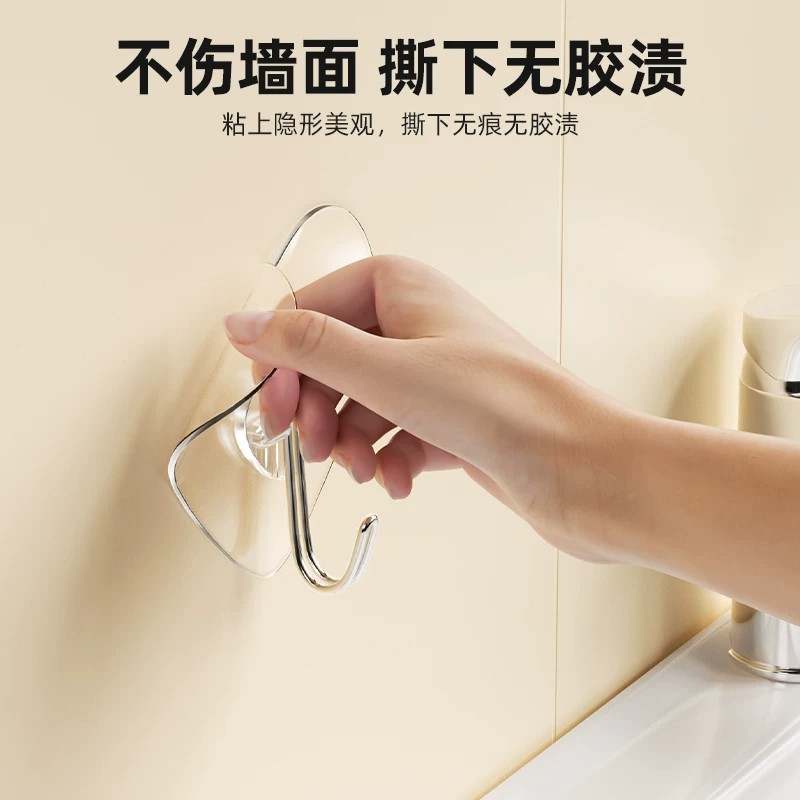 强力承重无痕免打孔粘钩