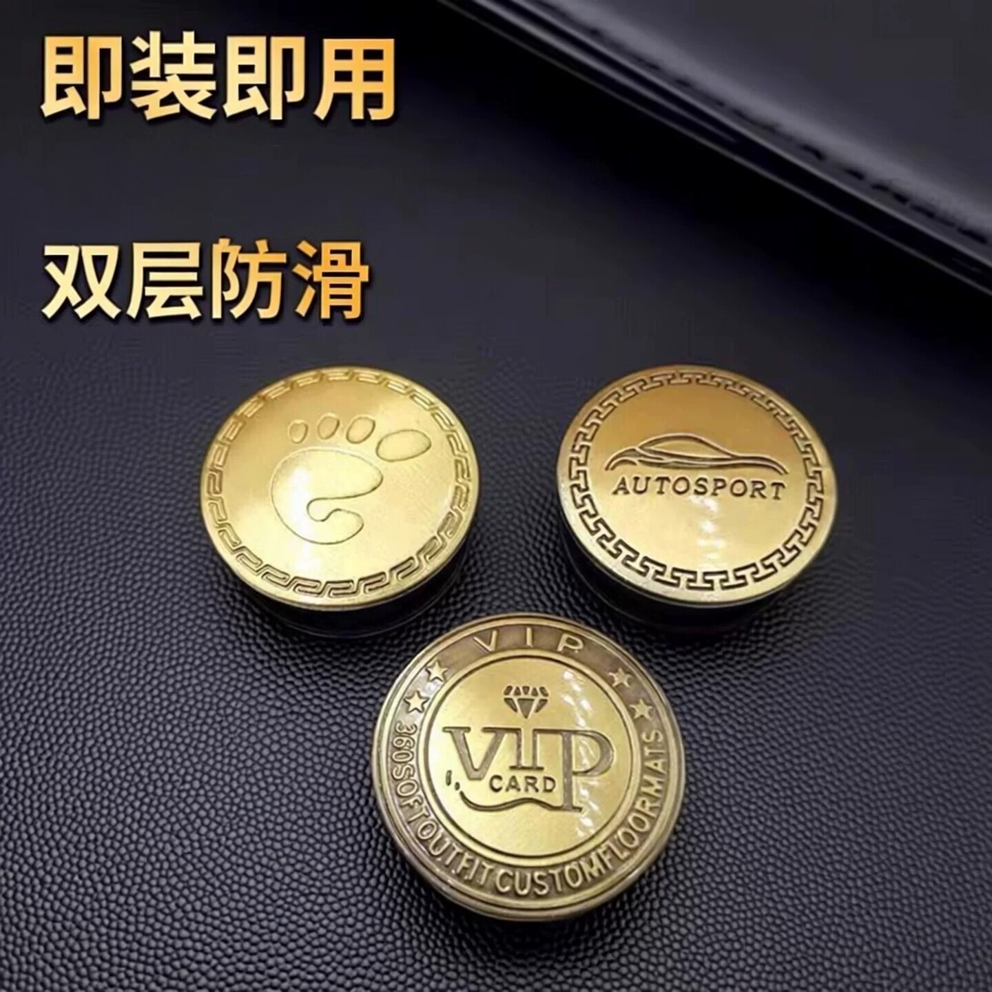 汽车脚垫固定卡扣镀铜防滑可拆