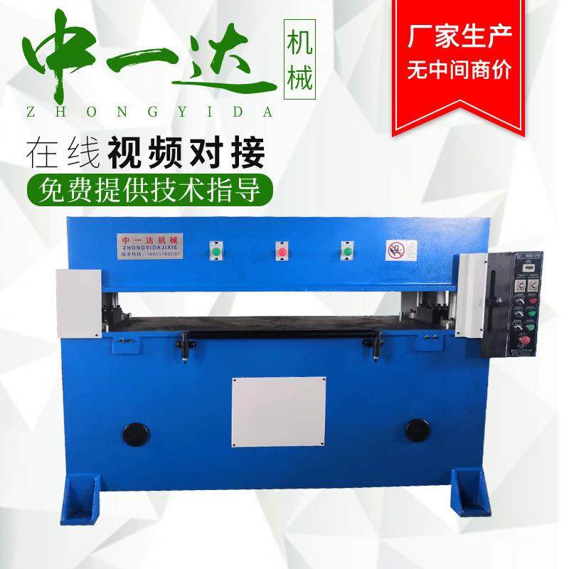 厂家供精密四柱裁断机鞋垫鞋底鞋帮鞋帽无纺布冲床下料机,纺织面料/辅料/配套,皮革加工设备,淘宝优惠券,粉丝福利购,淘宝优惠卷