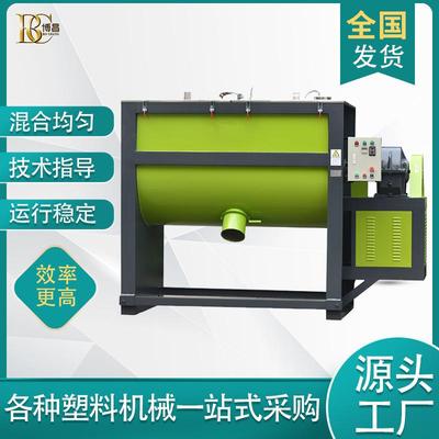 现货直供卧式搅拌机不锈钢加厚加热干粉饲料双桨多功能混合机