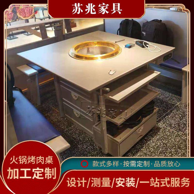 鲜乐门火锅桌子电磁炉一体无烟大理石实木烤涮一体餐馆圆桌商用