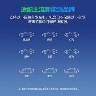 比亚迪充电桩原厂电车7千瓦家用慢快充220V国标通用7KW充电桩器