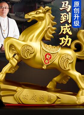 铜马招财摆件马到成功铜工艺品生肖马办公室客厅酒柜家居开业礼品