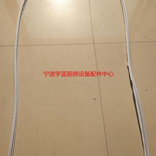 Williams威廉姆斯宴会保温车密封条威廉士保温车门封条MHC16SS