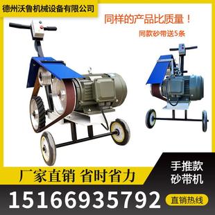 砂带机钢板焊缝口平磨罐体内圆氧化层除锈打磨抛光机 工业级手推式