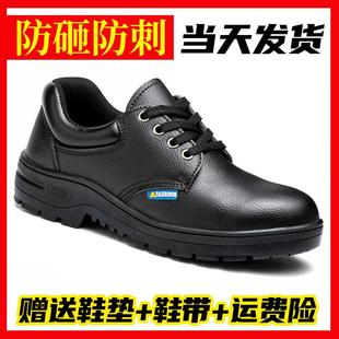 棉鞋 劳保鞋 防砸防刺穿钢头轻便冬季 男士 老保带钢板女工作工地 男款