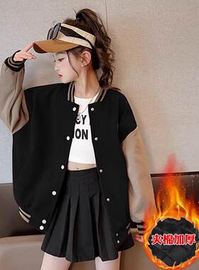 儿童外套2024春秋新款韩版纯色拼接网红时尚中大童宽松棒球服女童