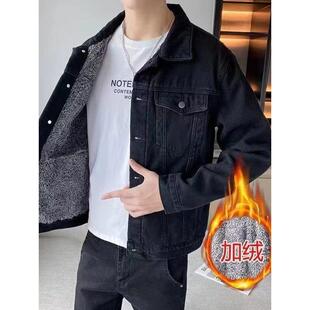 干活穿的牛仔外套男冬季新款加绒加厚保暖羊羔绒夹克韩版潮流冬装