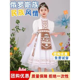 儿童俄罗斯族演出服56个少数民族女童维吾尔族幼儿民族舞蹈演出服