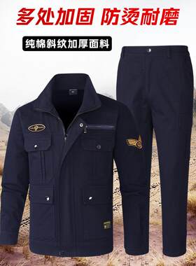 男式春秋工作服纯棉男式夹克上衣单件劳保服男耐磨防烫海军蓝
