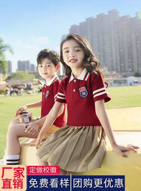 班服一年级校服套装小学生幼儿园园服春秋款儿童棒球服夏季运动服