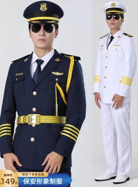 物业保安秋冬制服西装外套酒店安保套装案场售楼部形象岗礼宾服饰