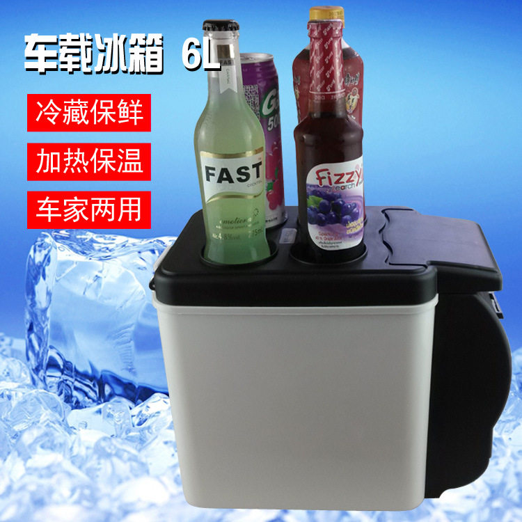 6L车载冰箱便携 汽车迷你冰箱车载冷暖箱电子冰箱6升车用冰箱保温