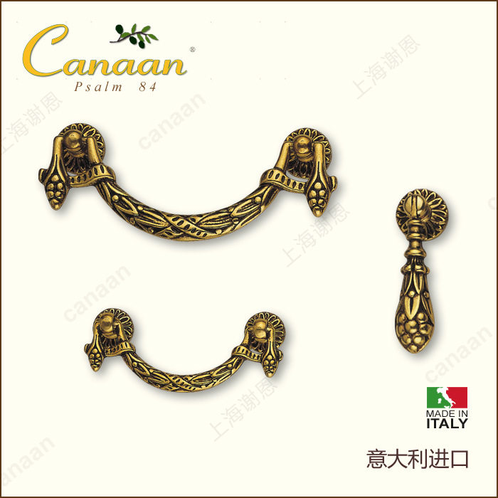 Canaan迦南原装意大利进口欧式古典抽屉柜门铜拉手03050型号