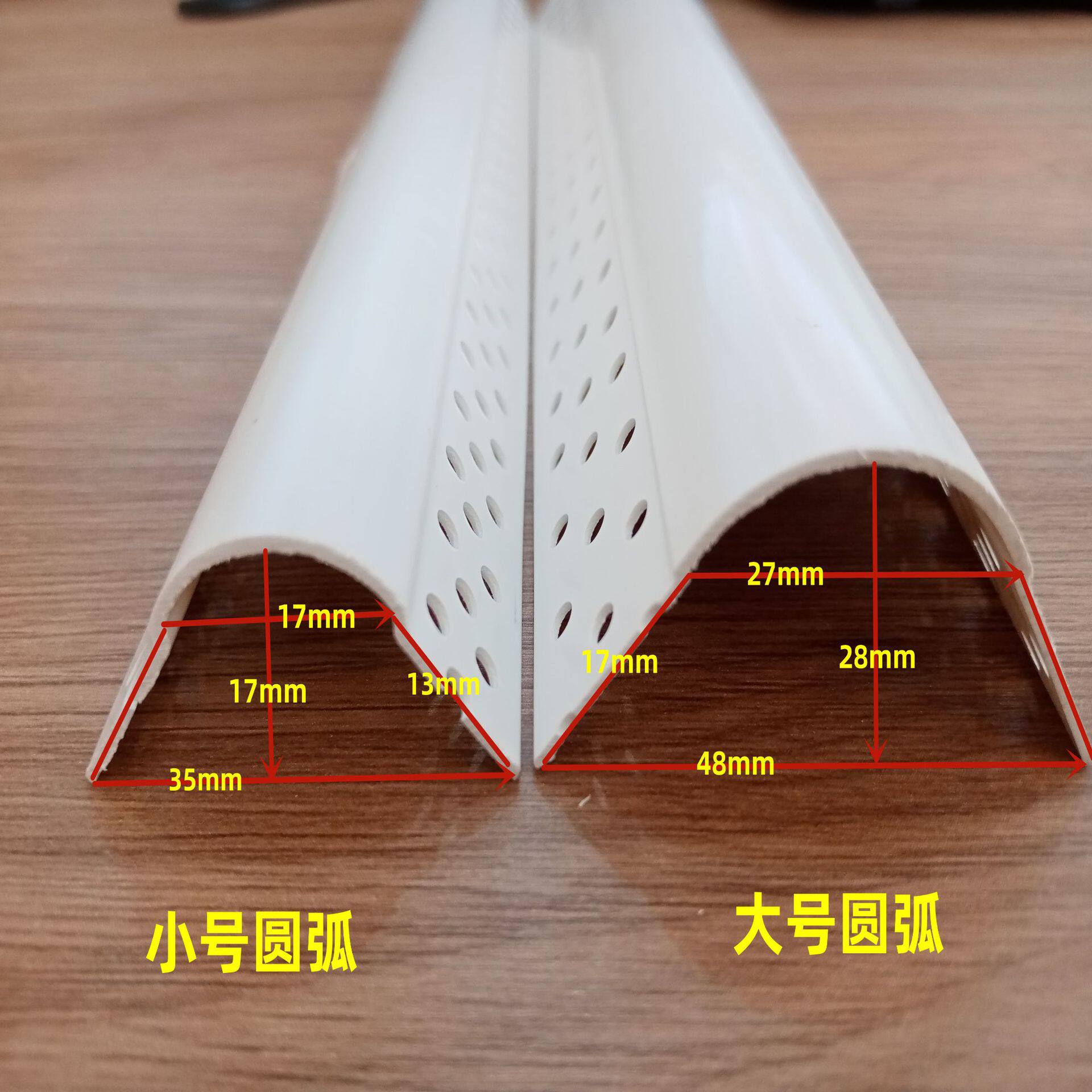 圆弧阳角线塑料包边阴角建材半圆护角条大小装修圆角线阳角造型