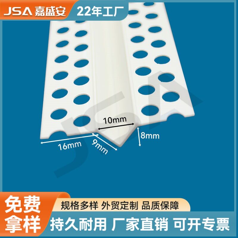批发V型分隔条鸡嘴线条石膏板PVC八字缝线条吊顶墙面凹槽45度分缝