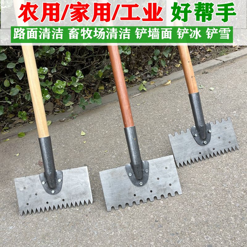 锯片钢多功能除冰铲雪铲户外清粪铲铲墙皮铲清理路面冰铲子平口铲