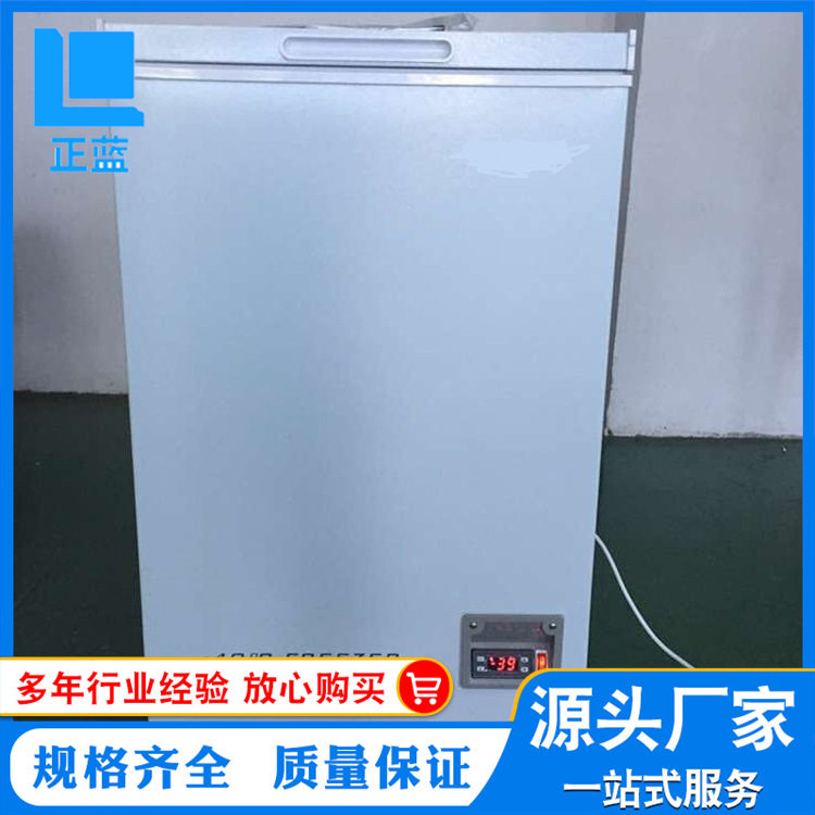 东莞厂家生产 ZL-138L实验用低温冰箱 低温冰箱-86