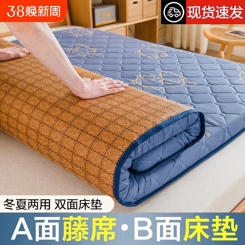 2026床垫软垫家用学生宿舍垫被垫子榻榻米单人双人垫租房专用折叠