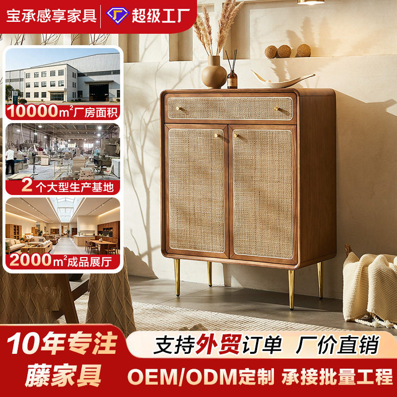 藤编大师实木鞋柜玄关入户家用门口藤艺时尚简约分层隔板收纳柜子