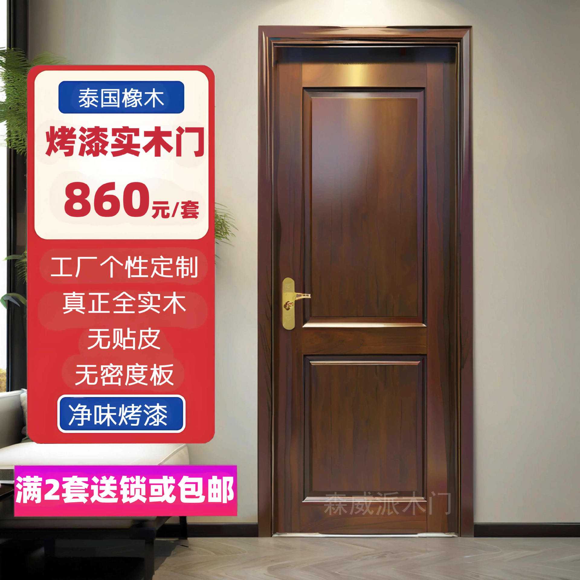 厂家直销加厚烤漆橡木门卧室室内平开实木门别墅大门纯实木入户门