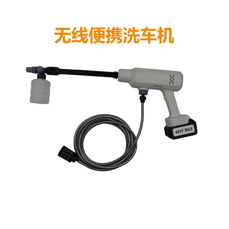 无线便携洗车机家用高压水枪清洗车用充电抢洗车工具清洗机配件