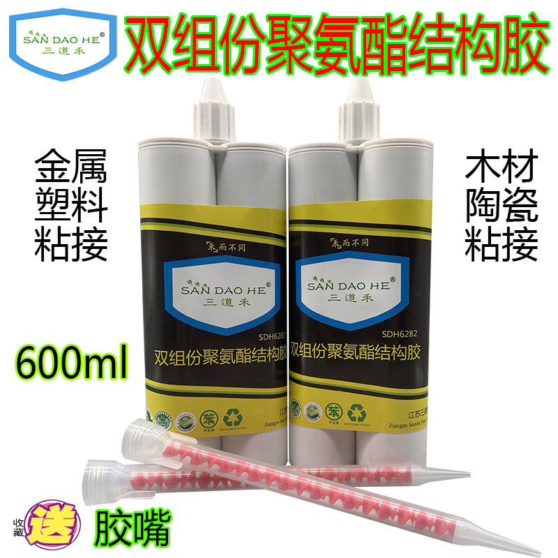 工厂双组份聚氨酯结构胶密封胶粘接汽车集装箱机械冷库建筑专用