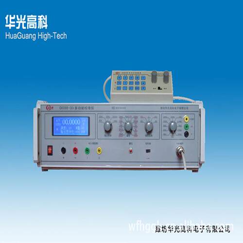 潍坊华光高科DO30-3C型多功能校准仪