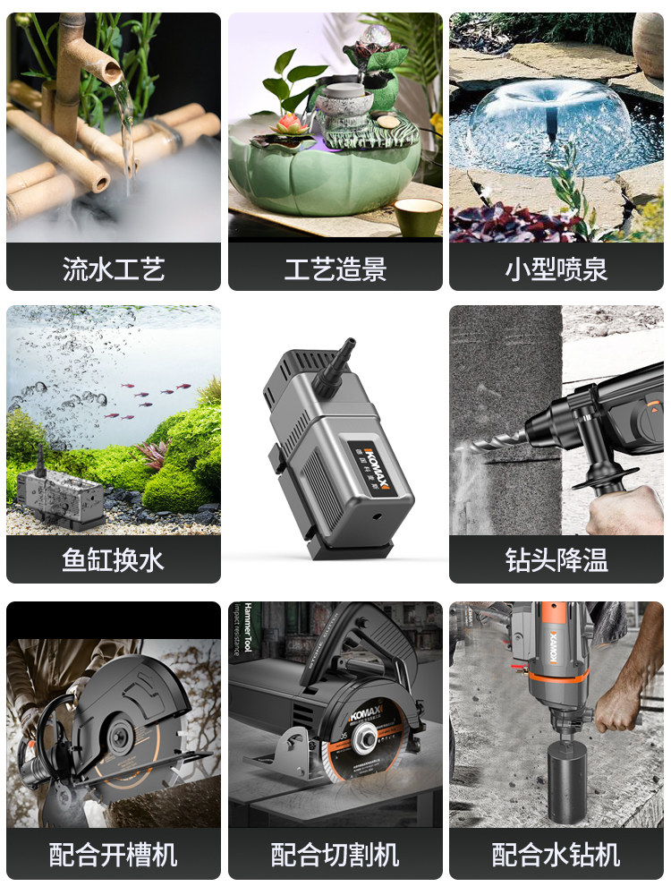 9P1E小水泵水钻抽水泵家用微型直流循环泵开槽机切割机鱼缸迷你潜
