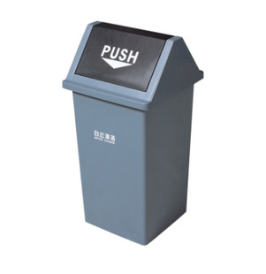 垃圾桶灰色 方形翻盖式 35L