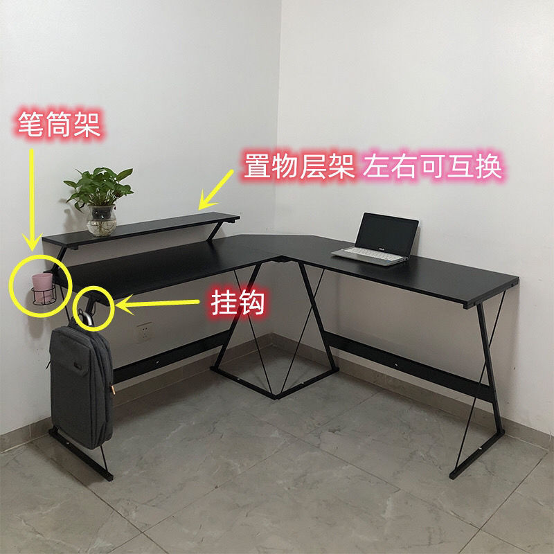 l型转角电脑桌拐角书桌办公桌台式现代学习桌双人拼装桌实木材质