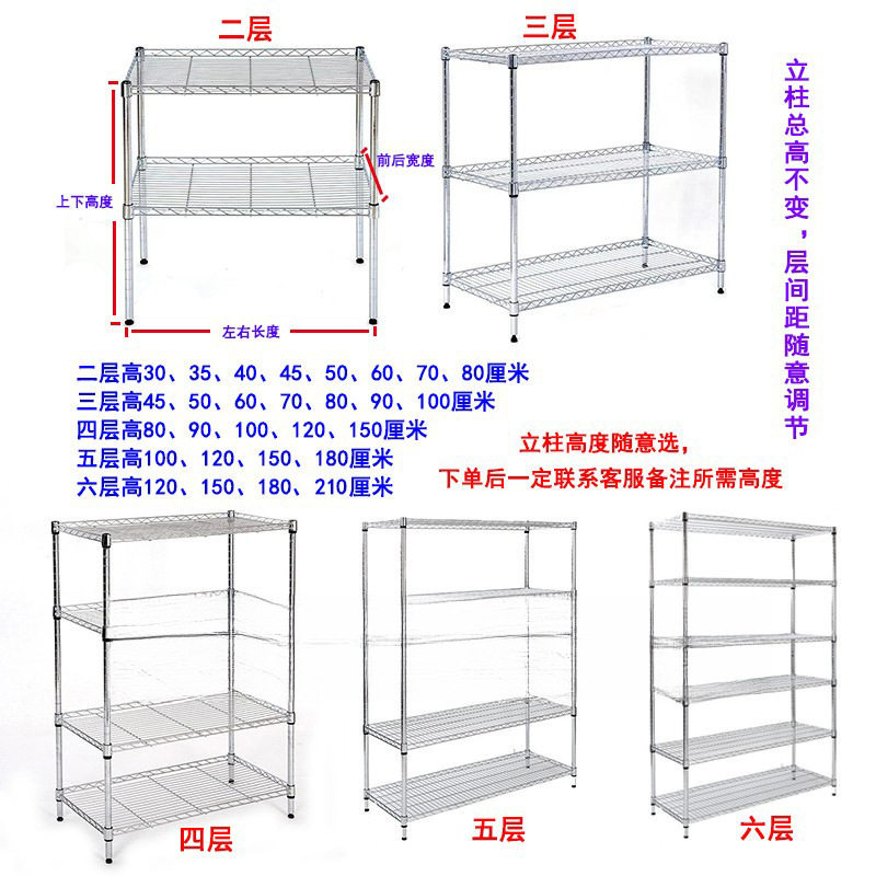置物架厨房不锈钢色落地收纳架阳台储物架45层架家用货架多层架子
