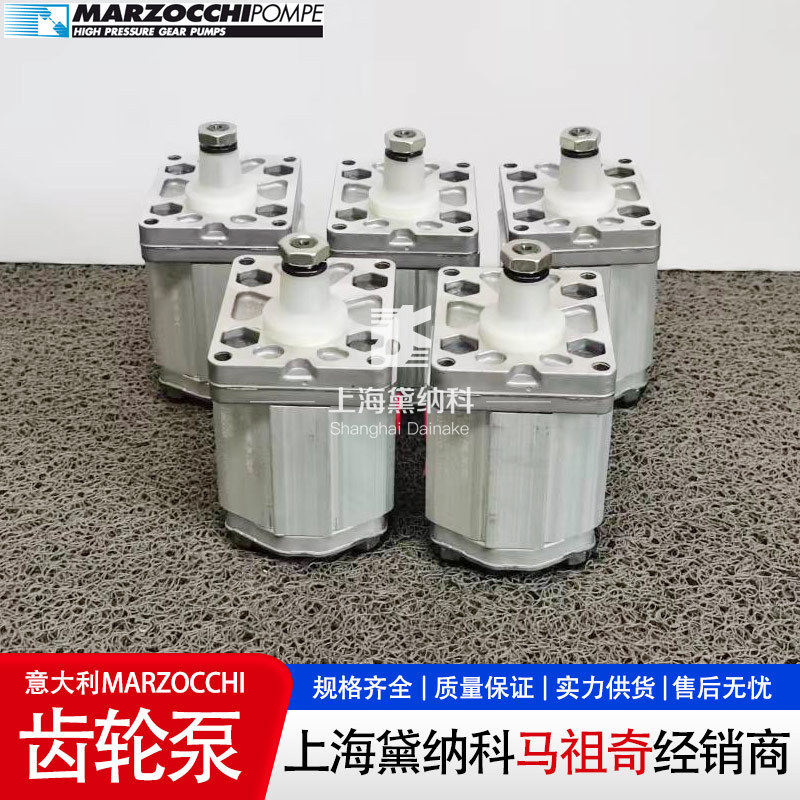 意大利GHP3A-D-110-FG齿轮泵经销MARZOCCHI马祖奇GHP3A-D-66油泵