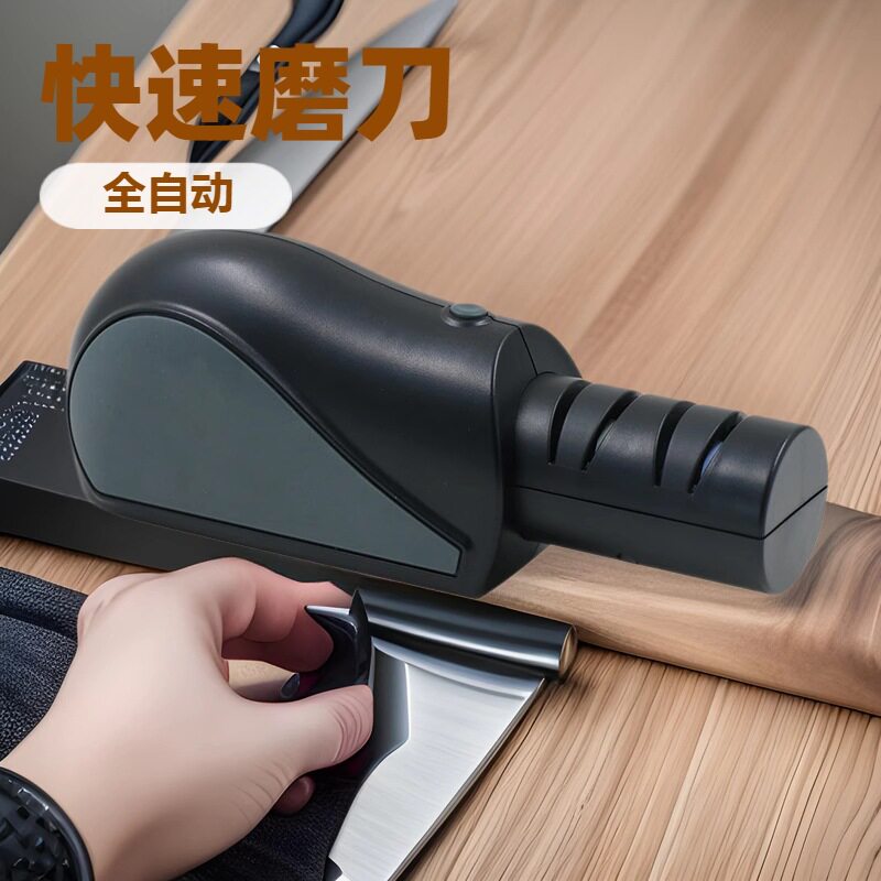厂家直销批发厨房小工具多功能磨刀石家用快速小型全自动磨刀器