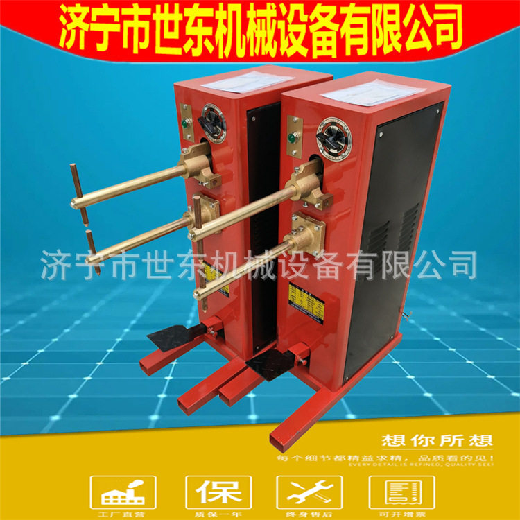 世东小型钢板点焊机铜芯脚踏式点焊机家用铁丝网DN10点焊机价格