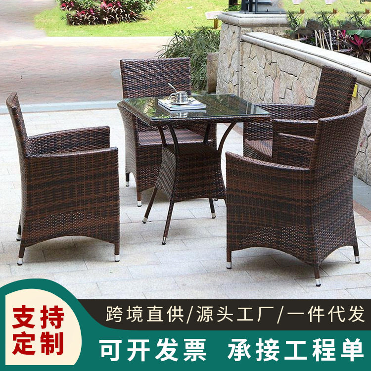 户外家具田园阳台桌椅三五件套花园庭院藤编休闲藤椅组合厂家批发