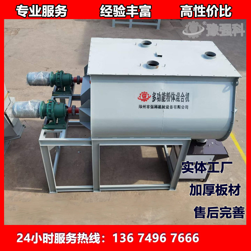 双轴双电机干粉搅拌机 强制式砂浆设备 双螺旋混合机动力强