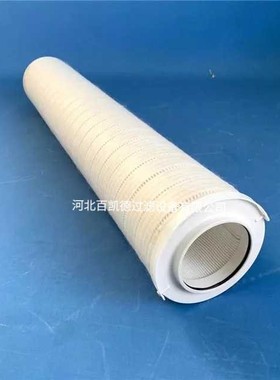 过滤25微米的抗燃油滤芯HC8314FKT39H HC8314FCT39Z MLD390滤芯