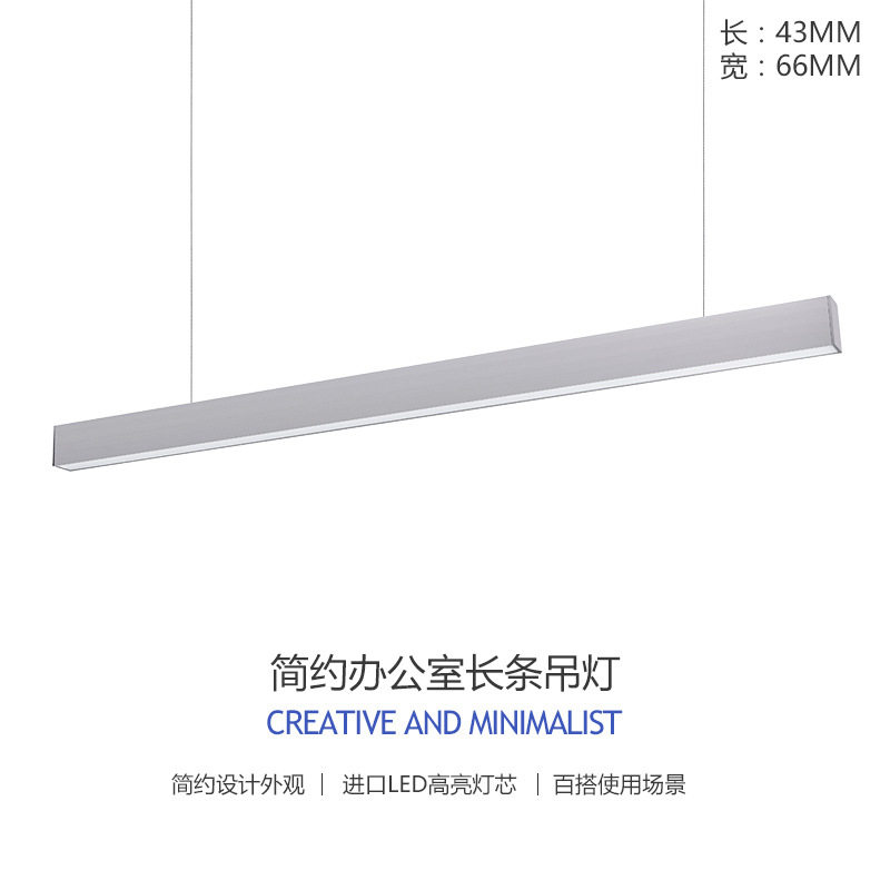 办公室吊灯LED线条灯吊线灯商场铝槽嵌入式商业照明长条灯简约