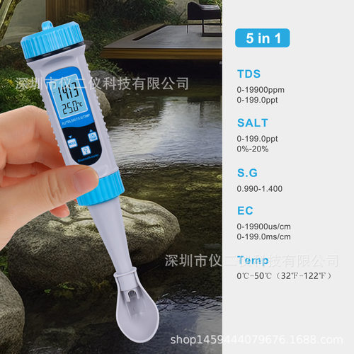 蓝牙5合1水质检测笔卤水盐度检测/电导率/S.G/TDS 海水养殖盐份计