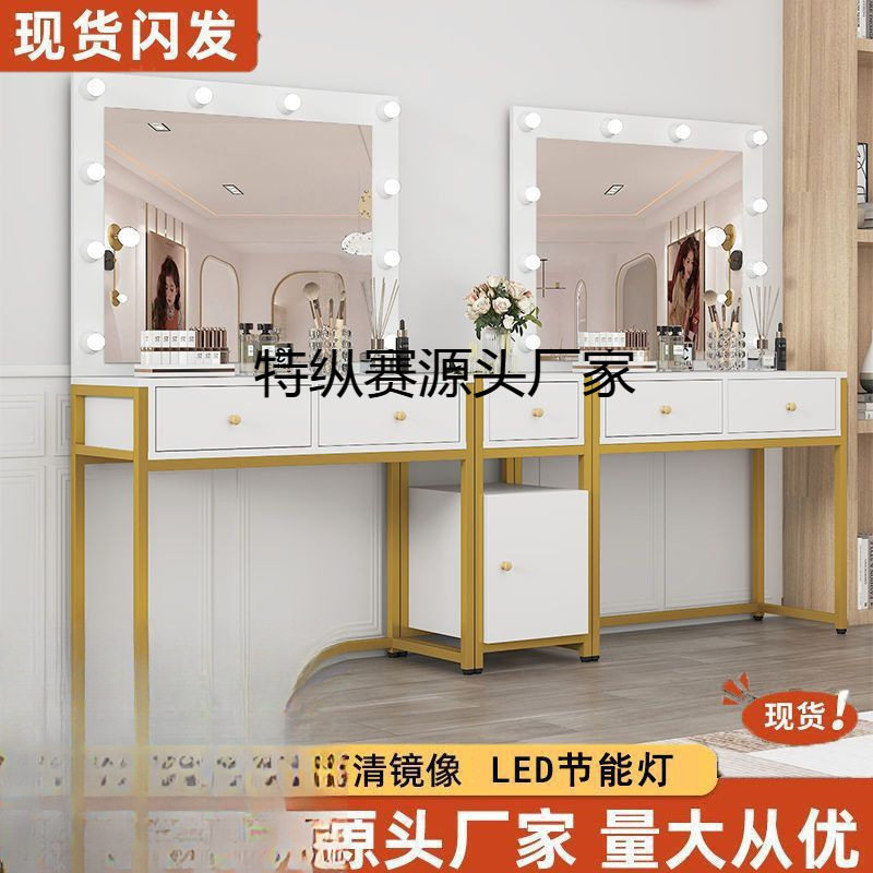 网红影楼化妆台化妆师专用化妆桌简约现代专业院组合包邮批发专用