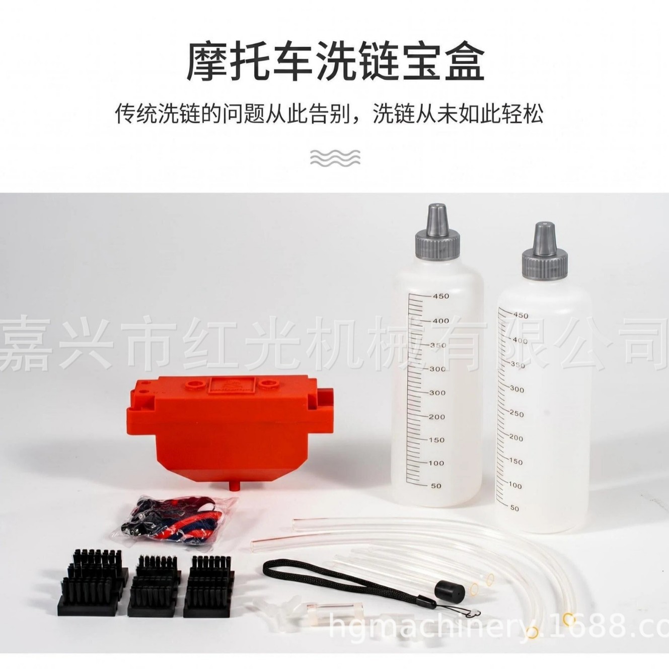 摩托车自动洗链器清洁器套装链条盒 保养工具洗链盒清洗大毛刷