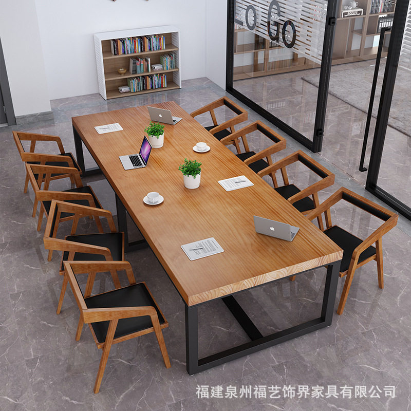 现代简约实木会议桌长桌公司员工铁艺电脑办公桌大型洽谈桌椅组合